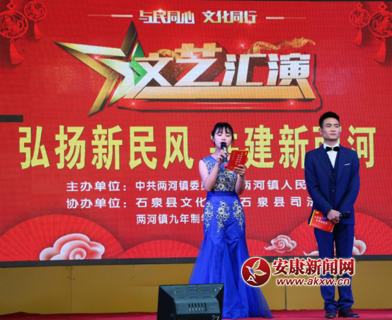 兩河鎮(zhèn)舉行新民風道德模范頒獎典禮暨23.png