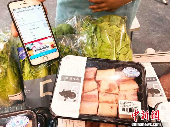 新零售改造傳統(tǒng)農(nóng)業(yè)行業(yè)人士:生產(chǎn)端需堅(jiān)持與匠心