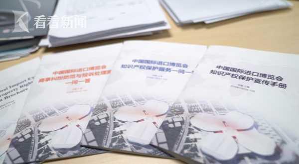 知識(shí)產(chǎn)權(quán)宣傳手冊(cè)