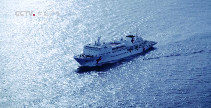 時(shí)代楷模 | 海軍“和平方舟”號(hào)醫(yī)院船