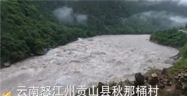 全國“脫貧攻堅(jiān)”優(yōu)秀紀(jì)錄片展播|紀(jì)錄片《攻堅(jiān)日記》:溜索下的故事7