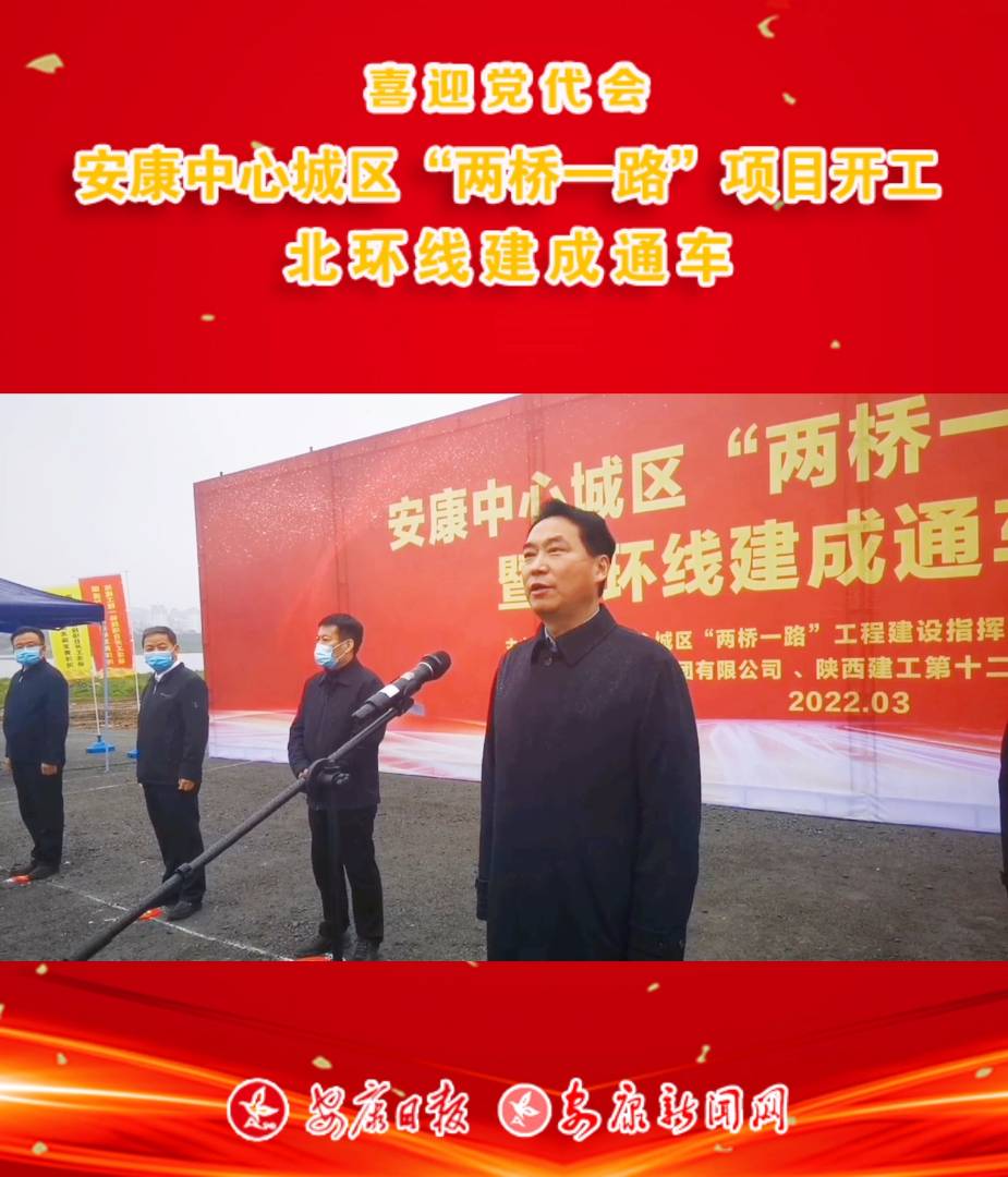 ϲӭh(hu) ĳǅ^(q)ɘһ·(xing)Ŀ_(ki) h(hun)(xin)ͨ܇(ch)