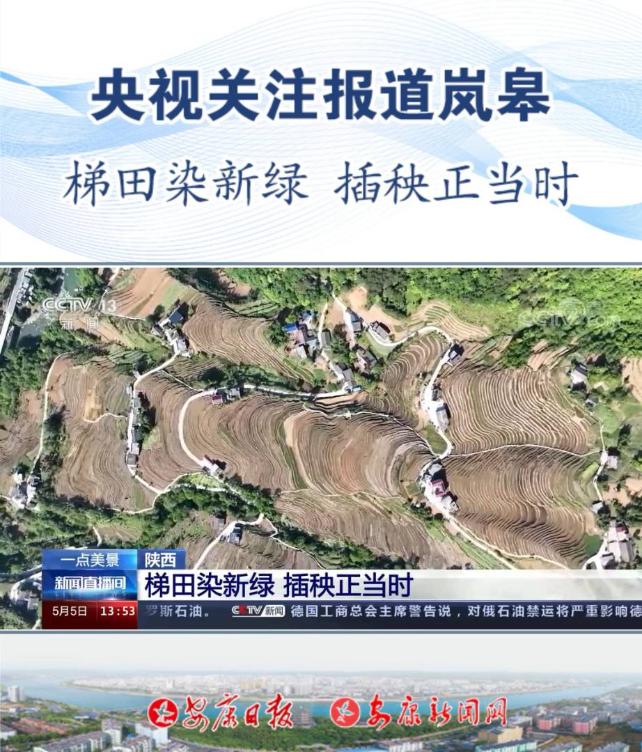 ҕP(gun)ע޿hόmɽ(zhn)𻨴塪Ⱦ¾G (dng)r