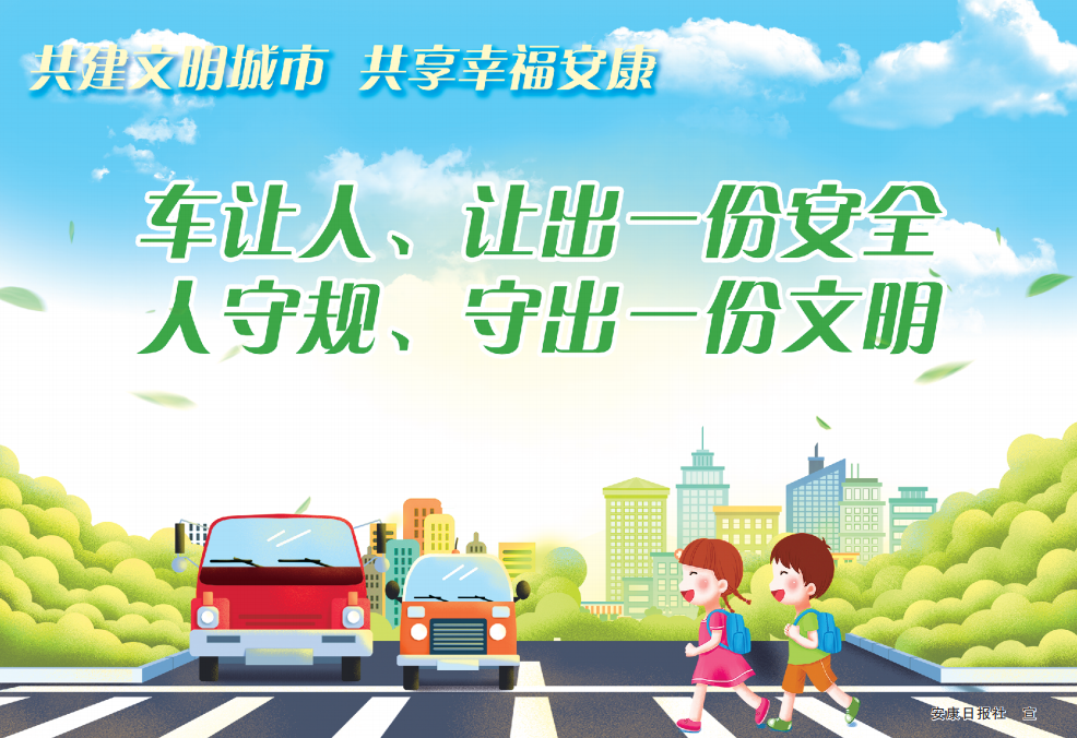 ܇׌ˡ׌һݰȫ Ҏ(gu)سһ