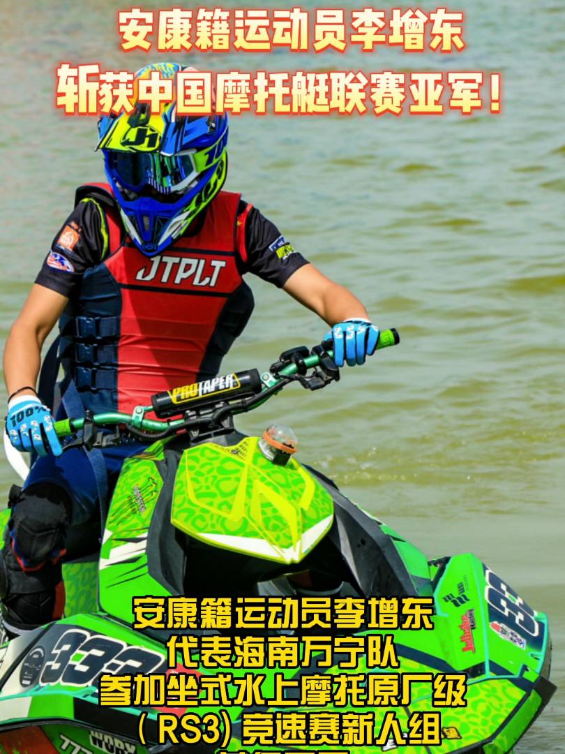 2022Ї(gu)ˮĦͧ(lin)ِɳ(jing)ِ711չ\(yn)(dng)T|f(du)Ї(gu)Ħͧ(lin)ِʽˮĦԭS(j)RS3) (jng)ِ˽Mث@܊