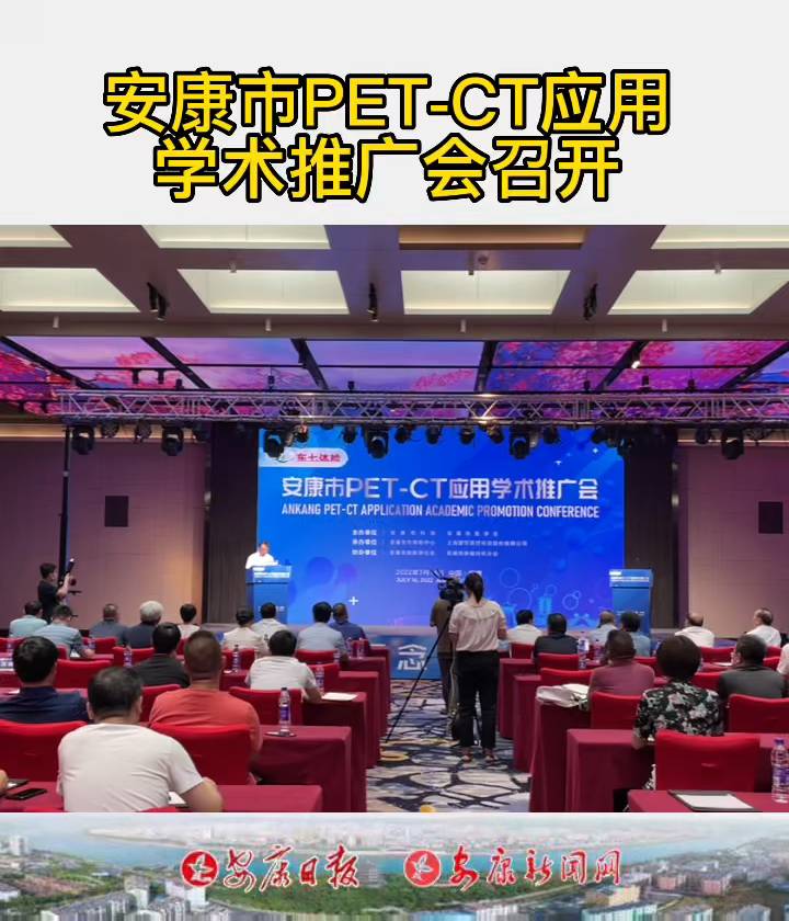 716գPET-CT(yng)ÌW(xu)g(sh)ƏV_