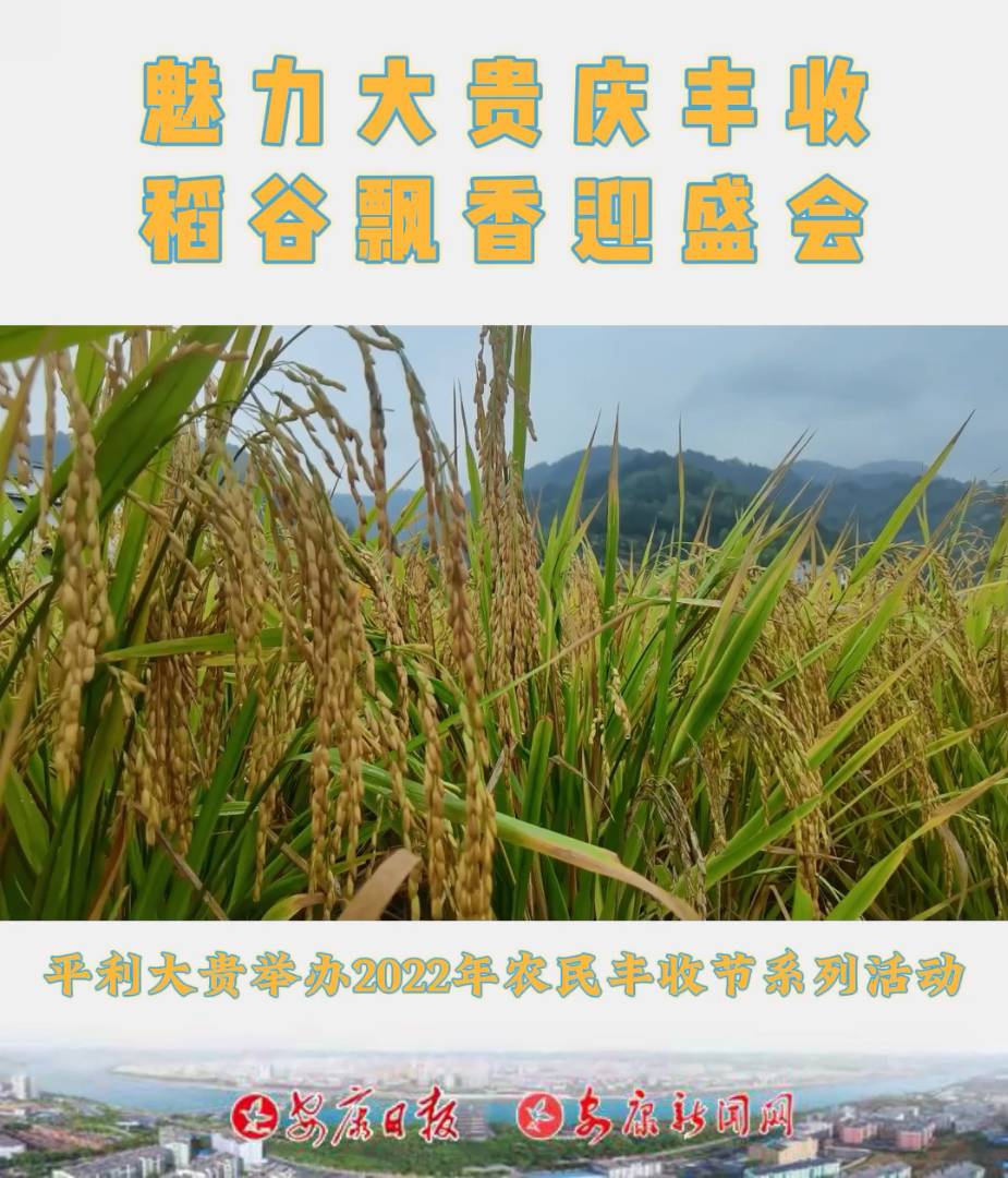 919ƽhF(zhn)ekFcSաhӭʢ(hu)Sչ(ji)ϵБc(dng)