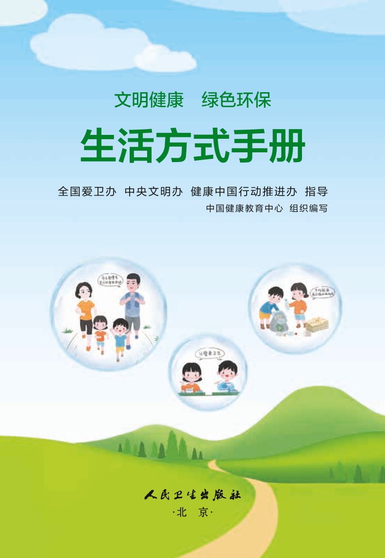  Gɫh(hun) ʽփԡv