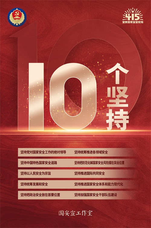 4.15ȫ(gu)Ұȫգʮ(g)(jin)