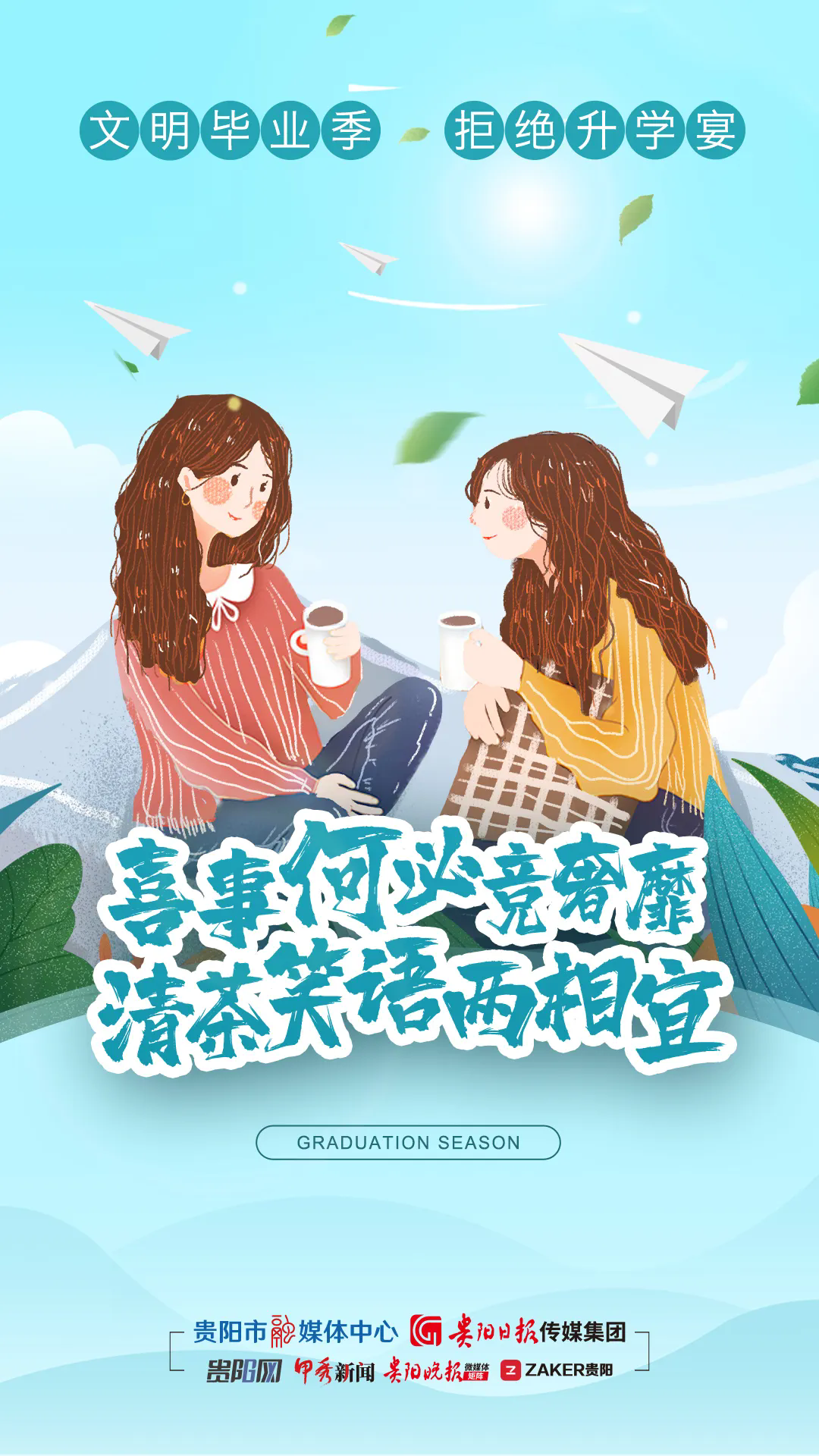 I(y) ܽ^W(xu)  ϲºαظ(jng) ЦZ(y)